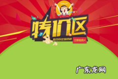 亚马逊开店所需资料是什么？如何开通？