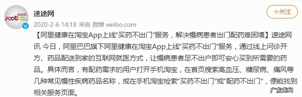 淘宝公布适老化新进展：新增拍药瓶买药功能