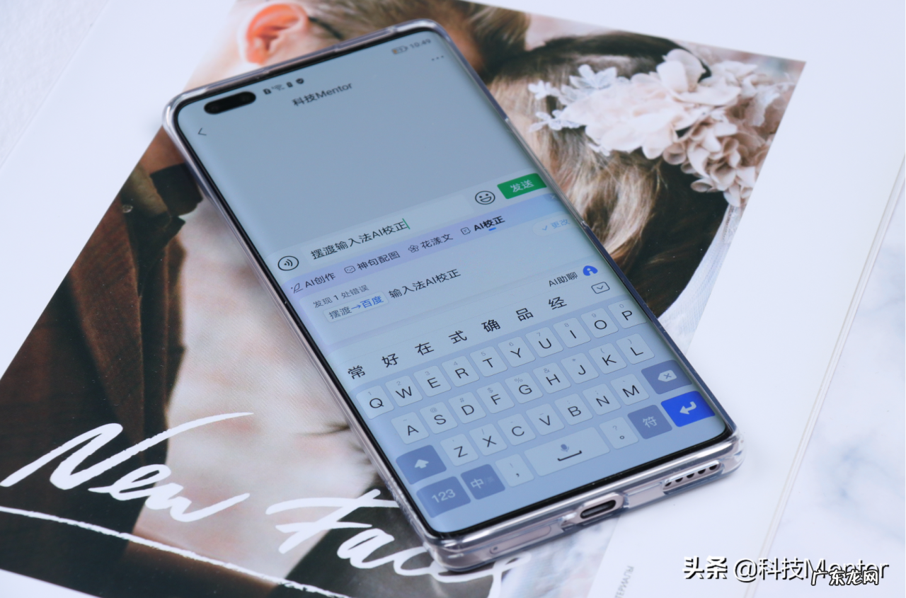 打字最快的输入法推荐 输入法哪个好用