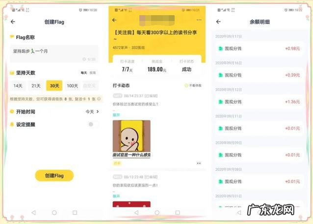 适合学生管理时间的app 日程提醒软件哪个好
