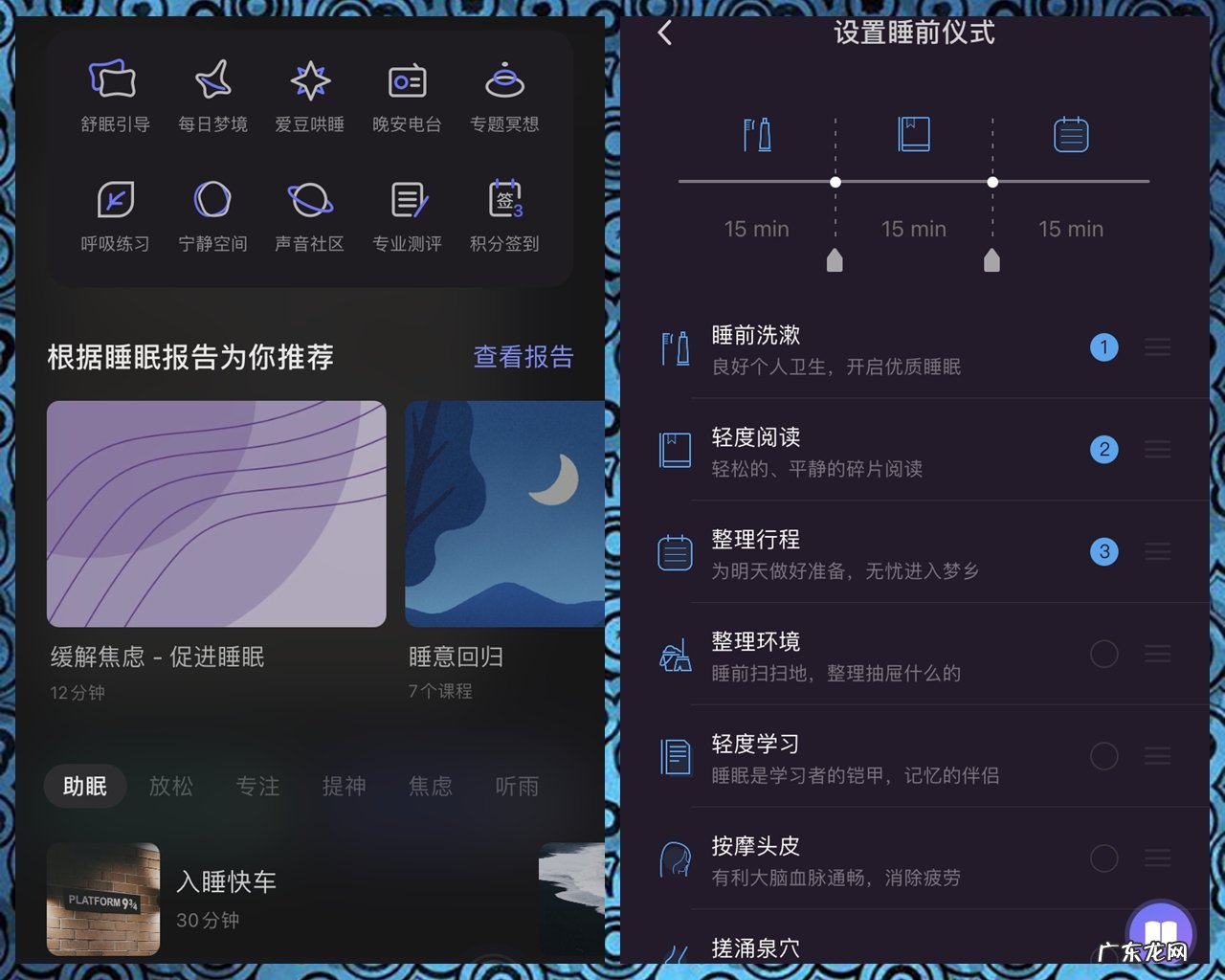 适合学生管理时间的app 日程提醒软件哪个好