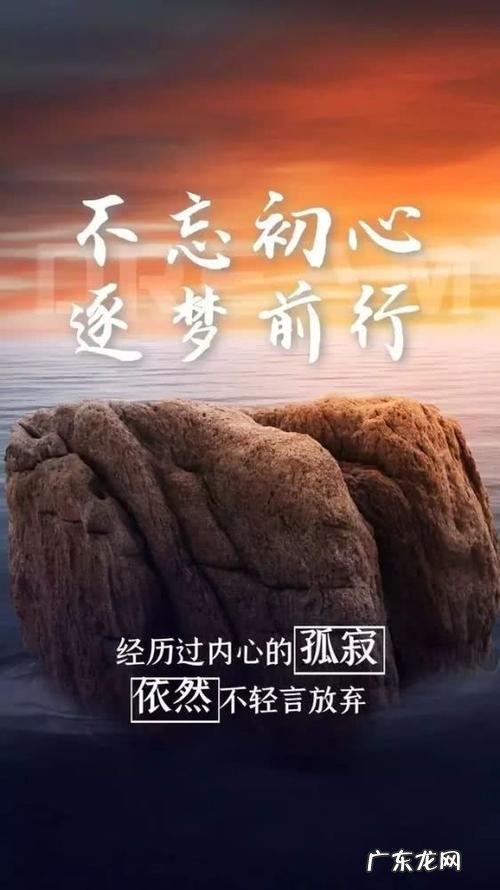 正能量一句话励志短句子 【抖音文案】学生正能量句子励志短句子