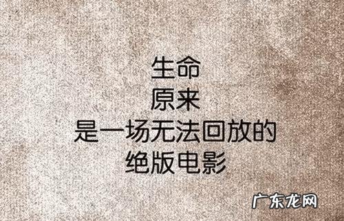 一路向前的霸气句子 【抖音文案】一路向前励志句子