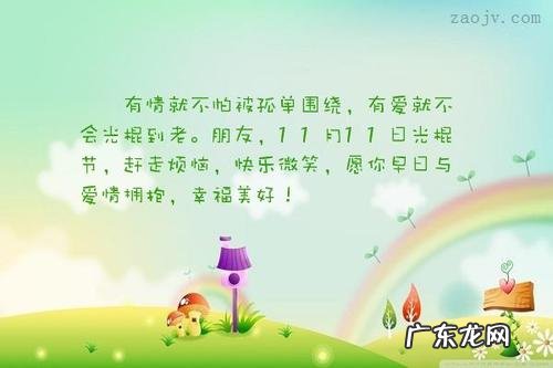 表达清晨美好的短句子 【抖音文案】表达11月的美好句子