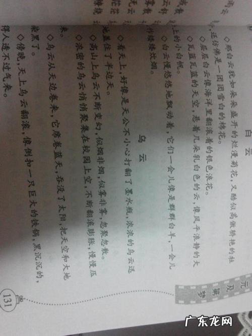 短的好句大全12字 【抖音文案】短的好句大全