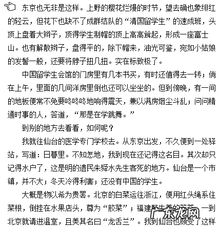 好词好句好段摘抄大全写景春 【抖音文案】好词好句好段摘抄大全写景