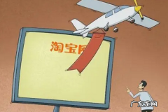 淘宝联盟怎么开通？加入需要哪些要求？