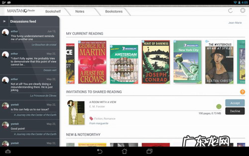 史上最好用的手机pdf阅读器合集 手机pdf阅读app哪个好