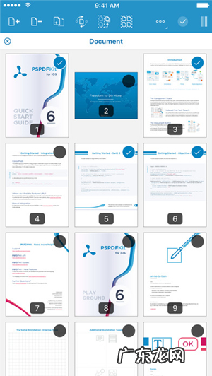 史上最好用的手机pdf阅读器合集 手机pdf阅读app哪个好