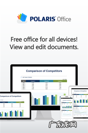 史上最好用的手机pdf阅读器合集 手机pdf阅读app哪个好