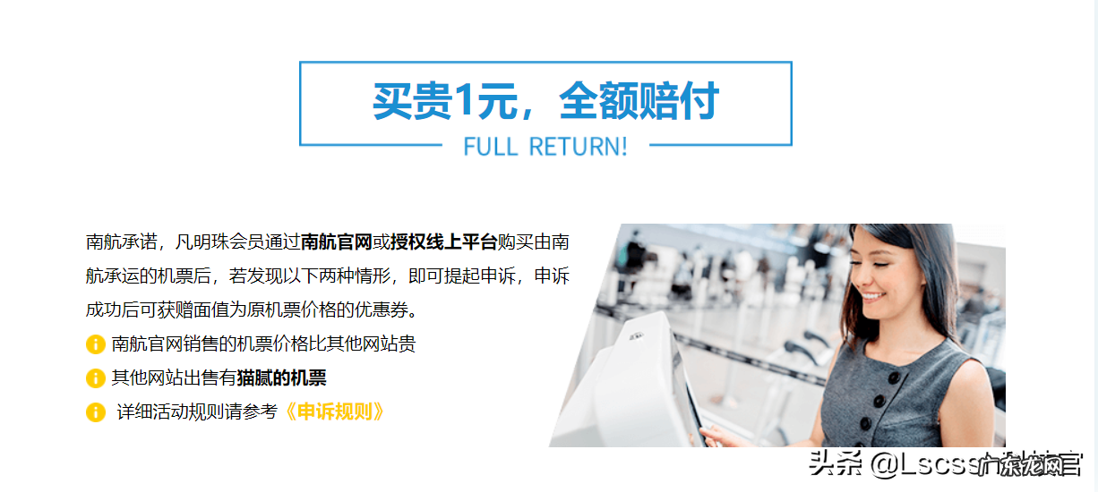 飞机票哪里买最便宜app 飞机票学生票怎么买