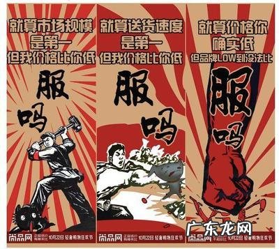 尚品网衰落的原因分析 尚品网有假货吗