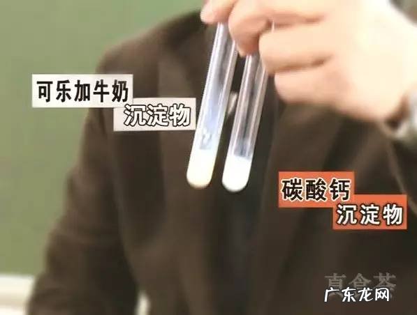 牛奶与可乐会发生什么反应 可乐加牛奶喝了怎么办