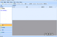 2021电脑备忘录软件推荐 桌面备忘录软件哪个好