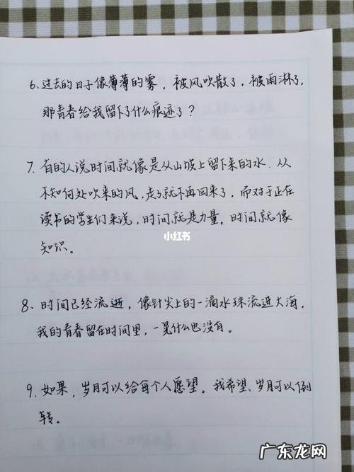 描写夏天过去秋天来了的句子 【抖音文案】描写时间过去的句子