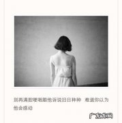 唯美句子简短句子 【抖音文案】伤感唯美句子短句子