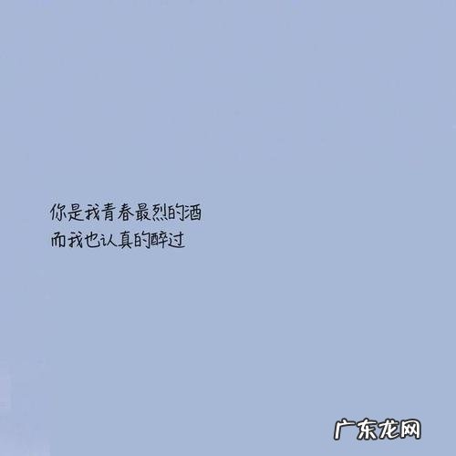 说说爱情幸福的句子短句 【抖音文案】爱情的句子短句幸福