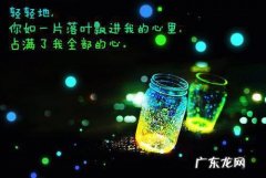 说说爱情幸福的句子短句 【抖音文案】爱情的句子短句幸福