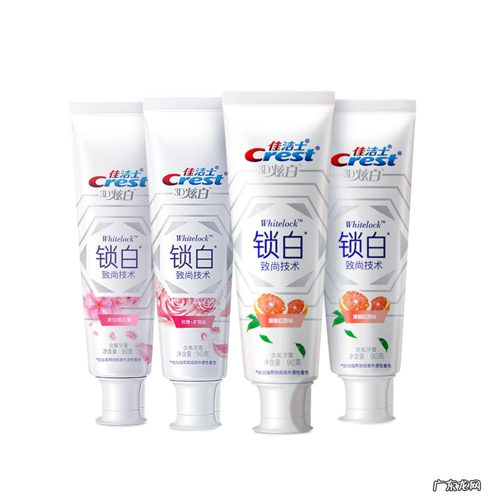 2021年牙膏十大品牌排行榜 舒克牙膏怎么样好用吗