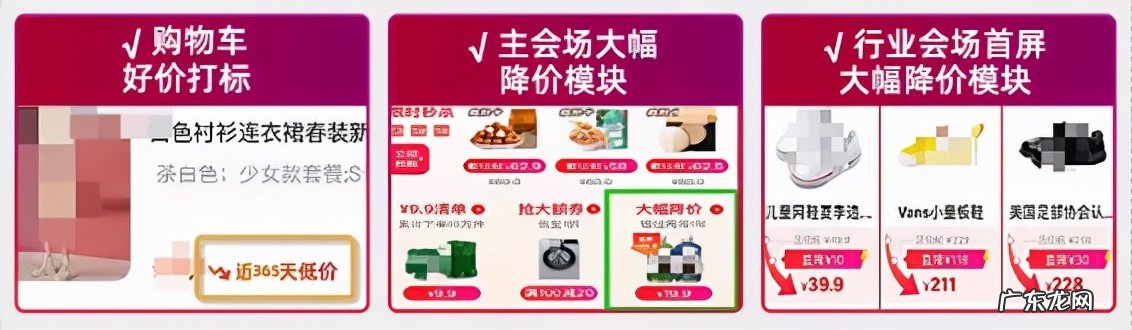 2021天猫10项举措政策 电商扶持政策有哪些