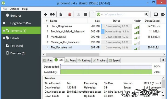 盘点九大下载神器 什么下载工具最快
