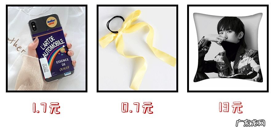 很省钱的4个购物网站 最便宜的购物平台是哪个