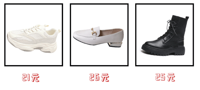 很省钱的4个购物网站 最便宜的购物平台是哪个