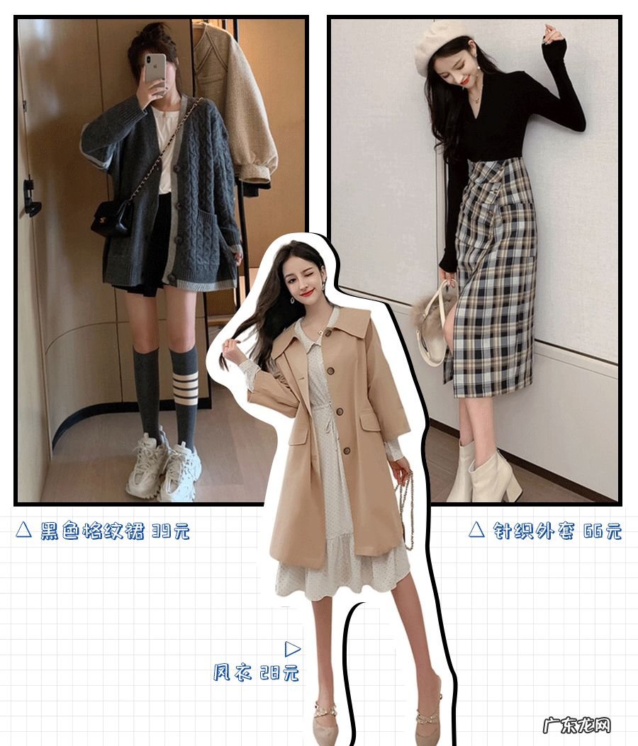 很省钱的4个购物网站 最便宜的购物平台是哪个