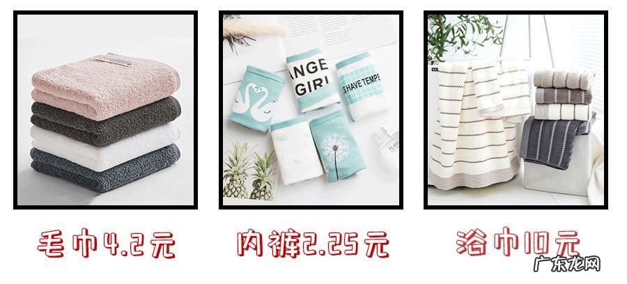 很省钱的4个购物网站 最便宜的购物平台是哪个