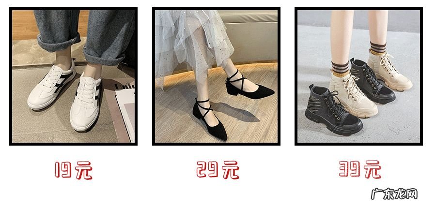 很省钱的4个购物网站 最便宜的购物平台是哪个