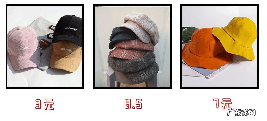 很省钱的4个购物网站 最便宜的购物平台是哪个