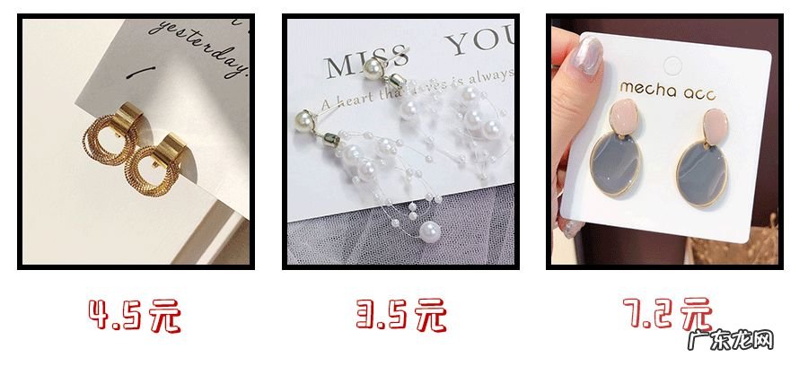 很省钱的4个购物网站 最便宜的购物平台是哪个