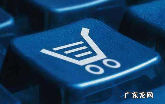 电商的入门基本知识 想做电商应该怎么入门