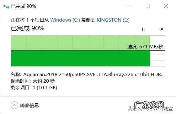 DTMax 1TB U盘评测 金士顿u盘怎么样质量