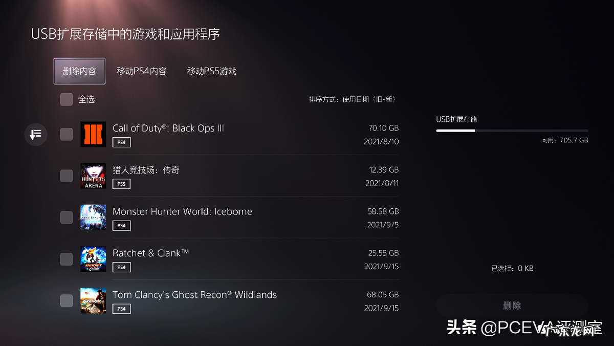 DTMax 1TB U盘评测 金士顿u盘怎么样质量