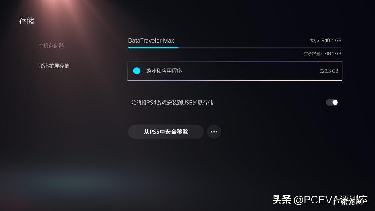 DTMax 1TB U盘评测 金士顿u盘怎么样质量