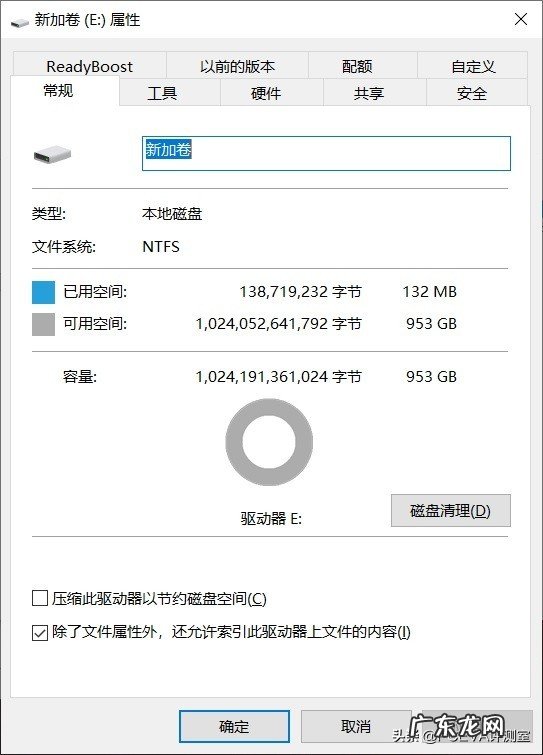 DTMax 1TB U盘评测 金士顿u盘怎么样质量