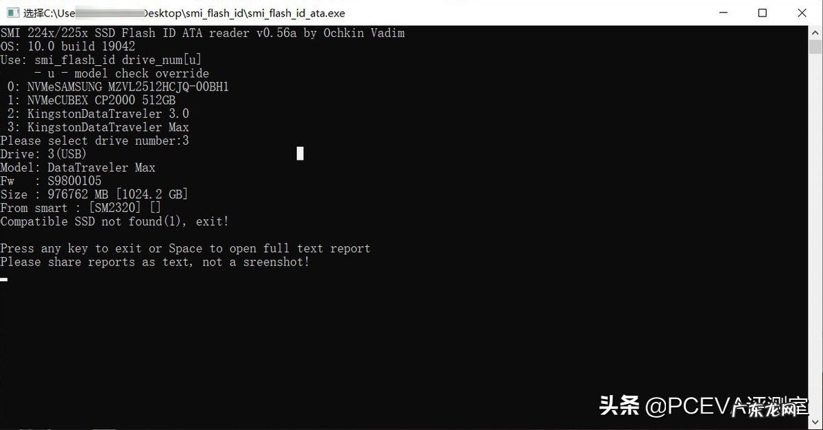 DTMax 1TB U盘评测 金士顿u盘怎么样质量