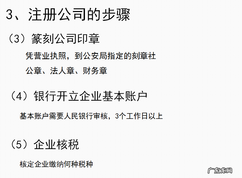 电商会计核算流程 电商会计怎么做