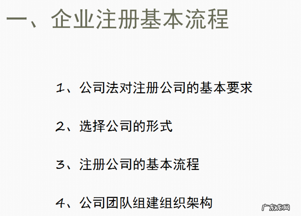 电商会计核算流程 电商会计怎么做