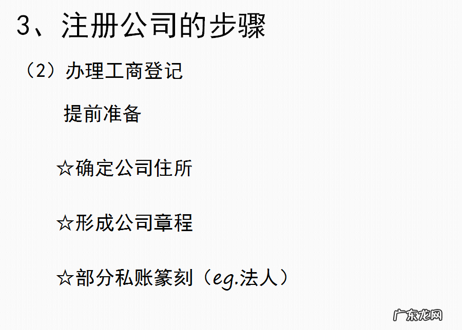 电商会计核算流程 电商会计怎么做