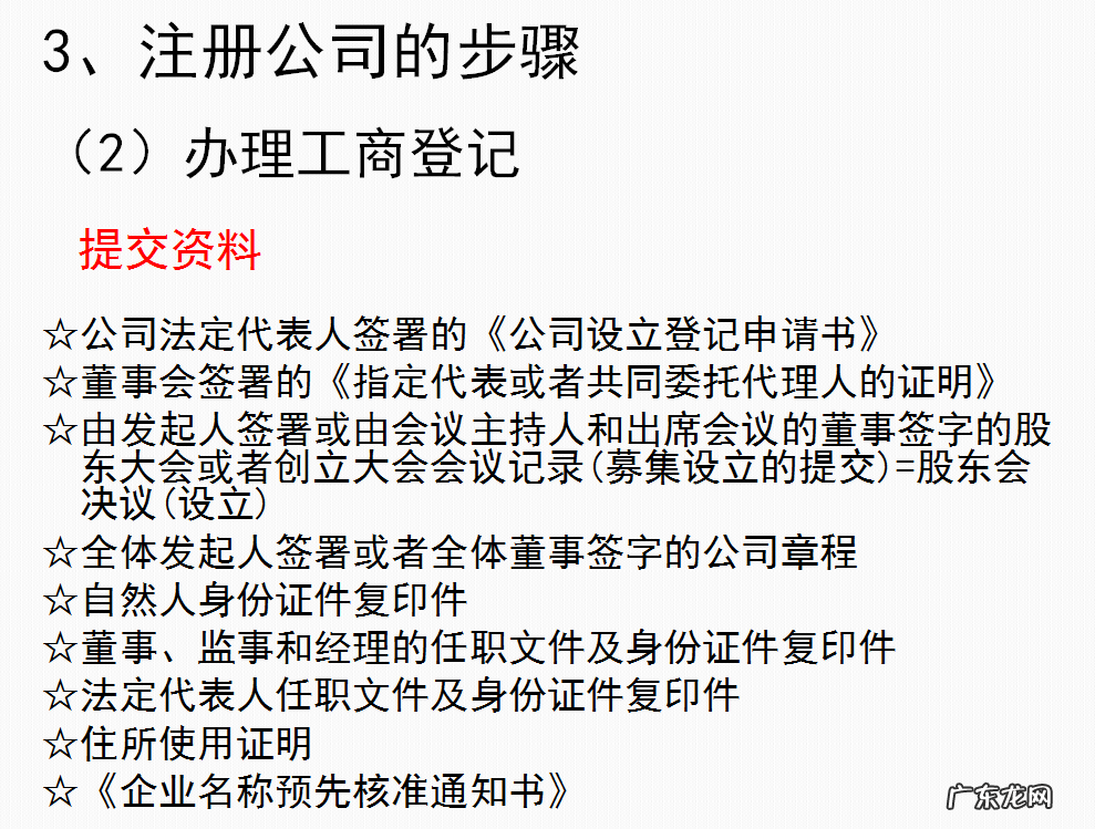 电商会计核算流程 电商会计怎么做