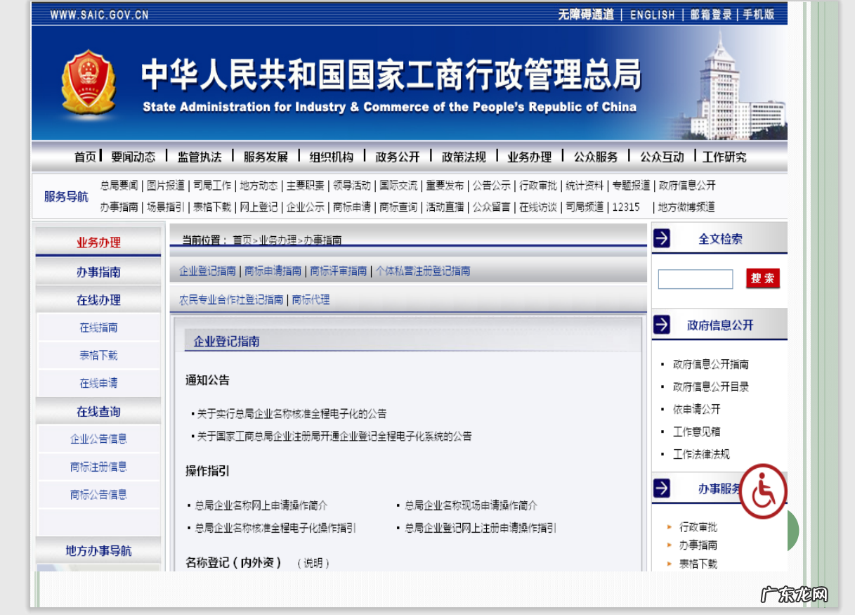 电商会计核算流程 电商会计怎么做
