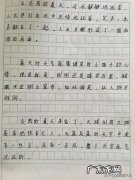 夏天景色描写200字摘抄 【抖音文案】描写夏天景色的佳句摘抄