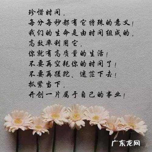 【抖音文案】关于时间过得特别快的句子