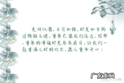 描写时间飞逝的唯美短句 【抖音文案】描写时间飞逝的短句