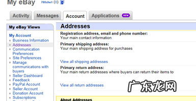 ebay怎么注册卖家?流程是什么?