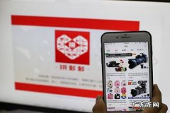 拼多多一个账号无限出评是真的有用吗,拼多多新用户账号购买？