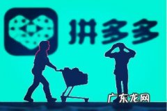 拼多多选品小众类目容易赚钱吗,小类目冷门产品？