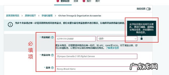 亚马逊怎么上传产品?上传前要做什么?